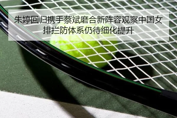 zhu-ting-hui-gui-xie-shou-cai-bin-mo-he-xin-zhen-rong-guan-cha-zhong-guo-nv-pai-lan-fang-ti-xi-reng-dai-xi-hua-ti-sheng-2-662.jpg